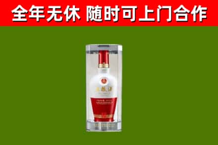 沁阳回收五粮液行情