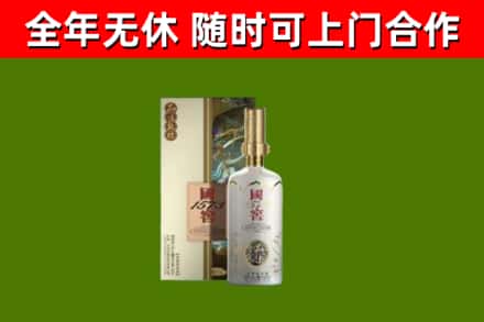 沁阳回收国窖1573价格