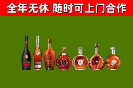 沁阳回收洋酒