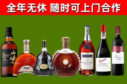 沁阳回收红酒