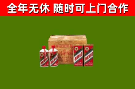 沁阳回收老茅台酒
