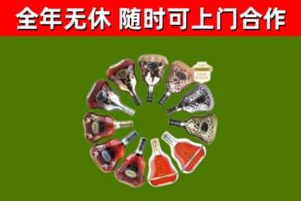 沁阳回收XO