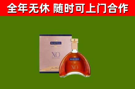 沁阳烟酒回收马爹利洋酒.jpg